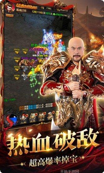 狂刀屠龙角色推荐