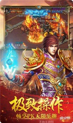 霸者天下BT打怪送VIP15装备获取