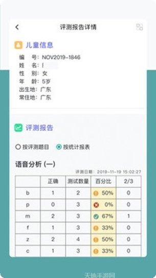 Mysplash壁纸下载