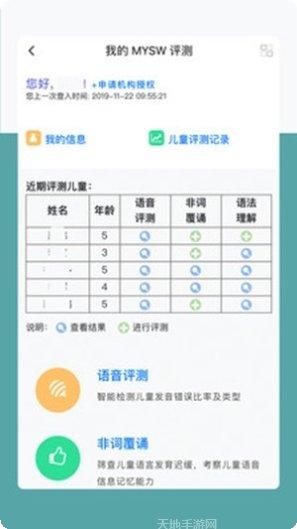Mysplash高清图片