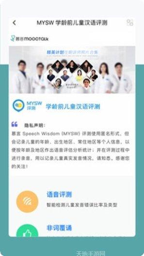 Mysplash摄影分享