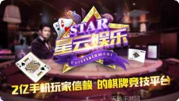 6003棋牌正版手游下载合集