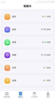 AI智能起名软件
