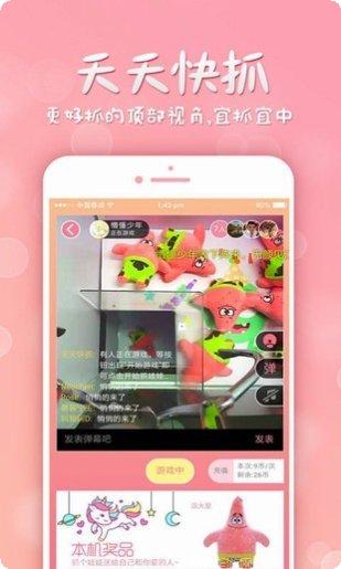 天天快充充值教程
