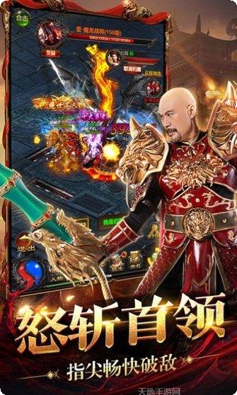 狂刀屠龙所有版2025手机版