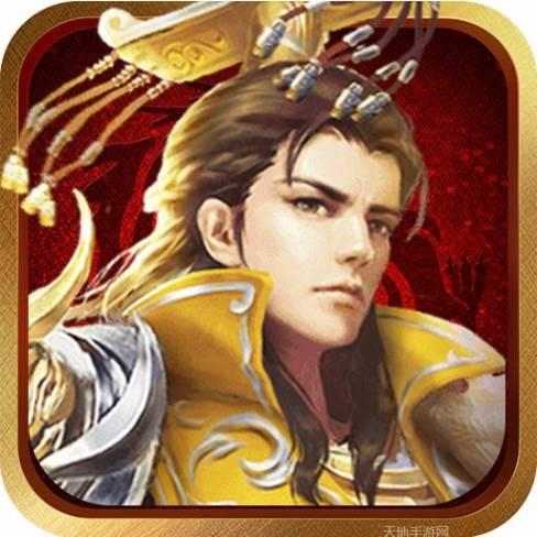 天骄帝国H5