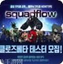 SquareOnTop