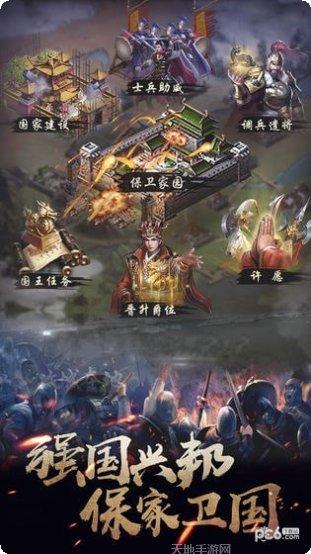 华夏英雄传角色攻略