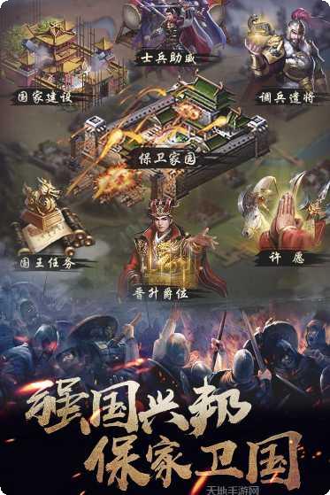 华夏英雄传最新版本