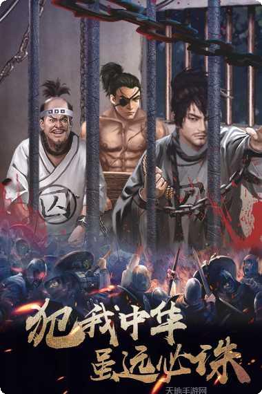 华夏英雄传游戏评测
