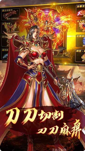 神魔副本挑战
