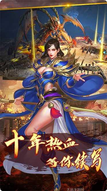 神魔游戏心得