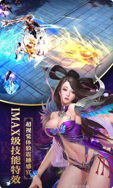 梦幻剑仙满V版攻略