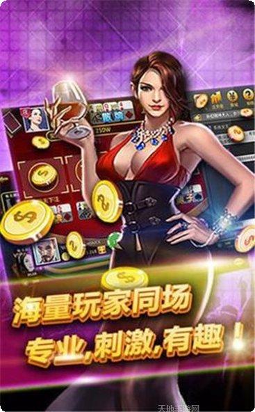 网上真钱客服指定所有官方版