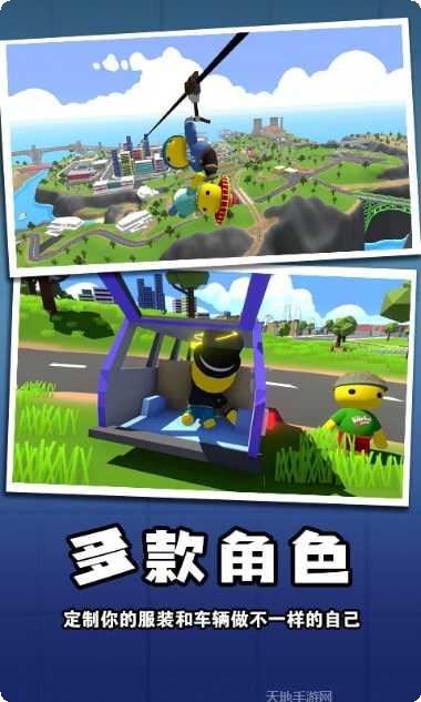 迷你玩具争霸角色
