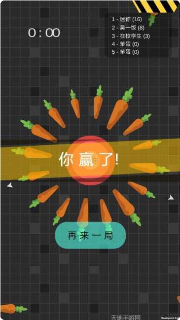 迷你玩具争霸安卓版