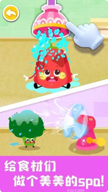 宝宝美食蛋糕房创意点心