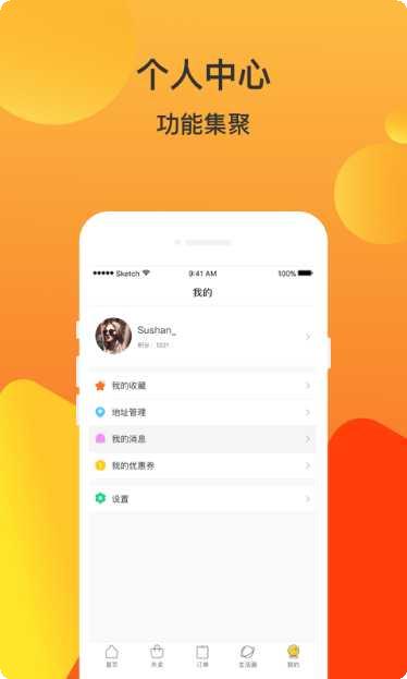 附近吃喝玩乐商家
