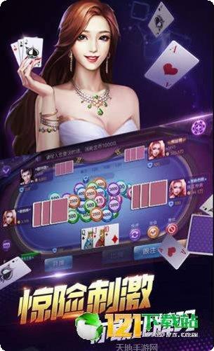 都昌松鼠游戏游戏大厅所有版下载