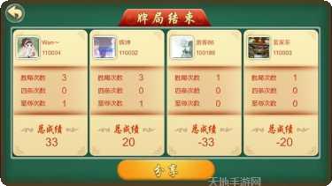 豪七娱乐苹果版