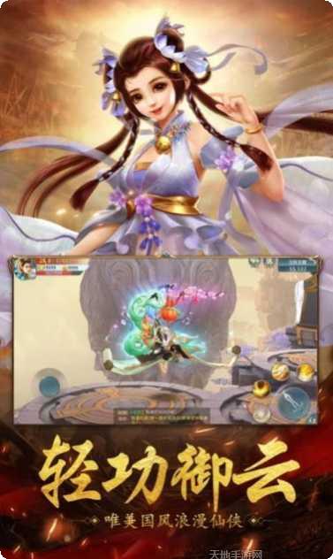 萍城异闻录剧情解析