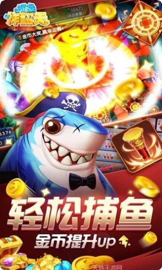 众友棋牌正版手游下载合集