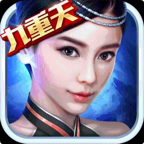 神魔