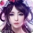 梦幻剑仙满V版