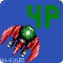 迷你玩具争霸