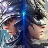 圣痕觉醒
