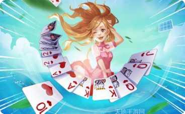 思灵棋牌游戏下载