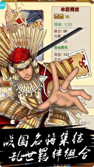 战甲online激活码