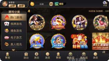 82棋牌旧版本下载大全