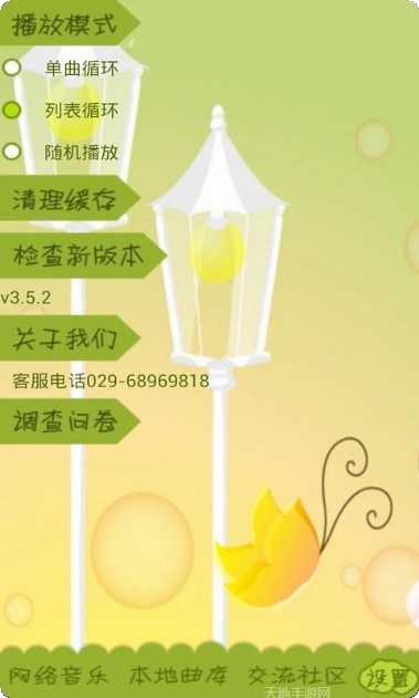 宝宝听儿歌