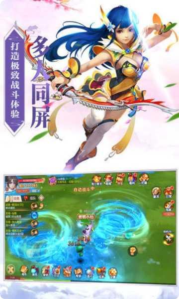 莽仙纪游戏官方历史版