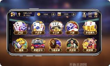 好要棋牌安卓版