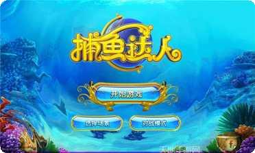 好要棋牌最新版本