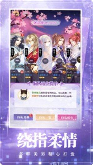 女皇盛宠角色介绍