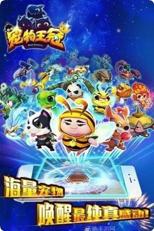 宠物王国破解版官方版app大全