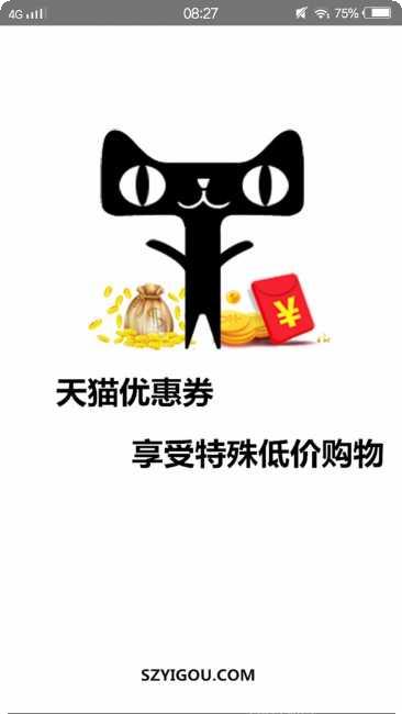 易购优惠券最新活动