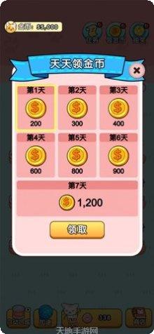 我的小猫跑步者游戏攻略