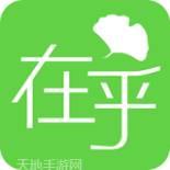 在乎健康专业端