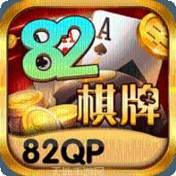 82棋牌