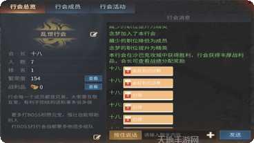 巅峰霸业BT0元云挂机礼包