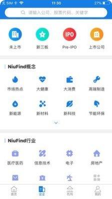 NiuFind下载