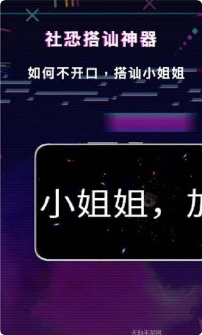 手持LED字幕跑马灯app下载