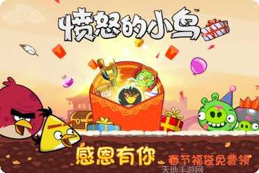 愤怒的小鸟无敌版攻略大全
