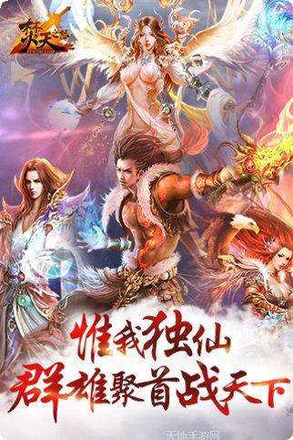 游戏盒子for塞尔达传说最新版本