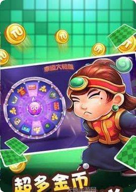 理想棋牌玩法介绍