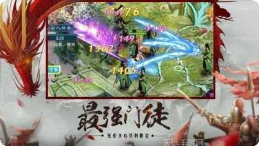 龙啸九天热血传奇下载